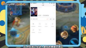 王者荣耀快手爆料视频,新英雄/新皮肤即将登场！